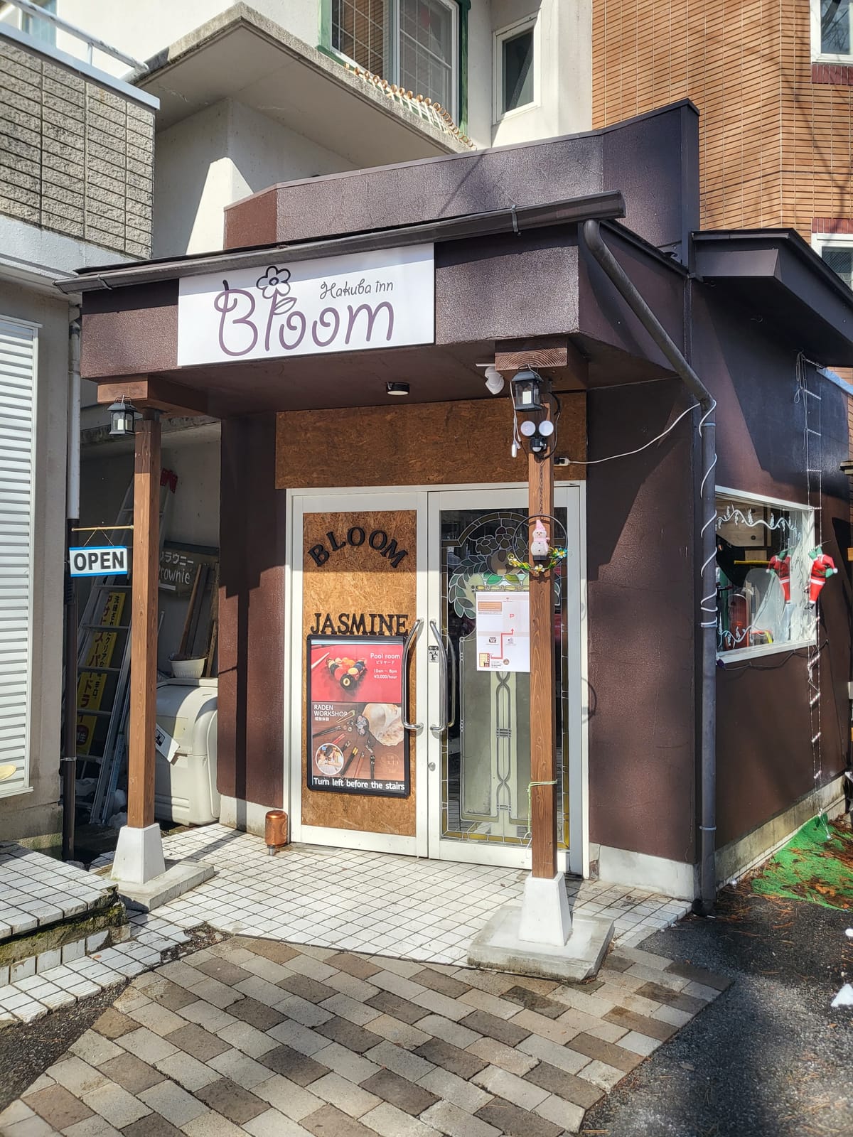 (全室2ベッドルーム)Hakuba Inn Bloom ハクバインブルーム — 1