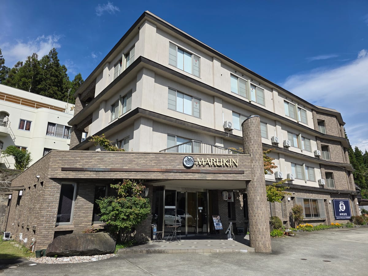 Marukin Ryokan — 3