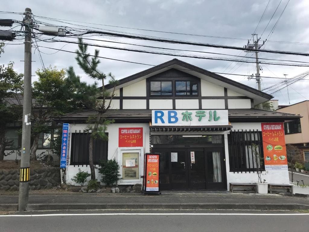 RB HOTEL Dakeonsen — 1